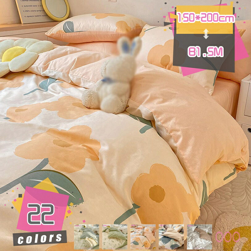 1000円OFFクーポン 掛けふとんカバー シングル 春 柔らかい おしゃれ 北欧 可愛い 掛け布団カバー 涼感 おしゃれ ツルツル 冷感 夏用 シルクみたい サテン 丸洗いOK 和式洋式兼用 光沢 セミダブル レーヨン 涼しい 無地 通気 優しい肌触り 寝具カバー mdnat|TandM