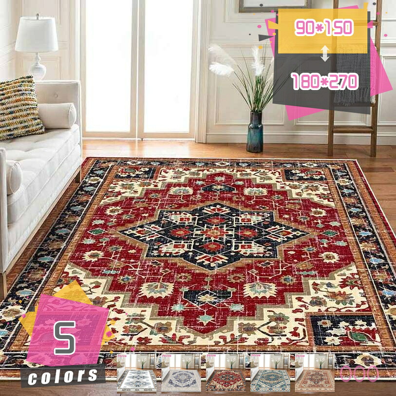 夏用引っ敷き オリエンタル柄 イラン引っ敷き風 引っ敷き 洗える 毛足が小っちゃい 今めかしい 矩形 引っ敷き ヴィンテージ風 アンティーク風 丸洗い リビングラグ 1.5畳 イラン風 通年 変わり無く すべり打ちきり付き添い人 ラグカーペット 2畳 mdnat