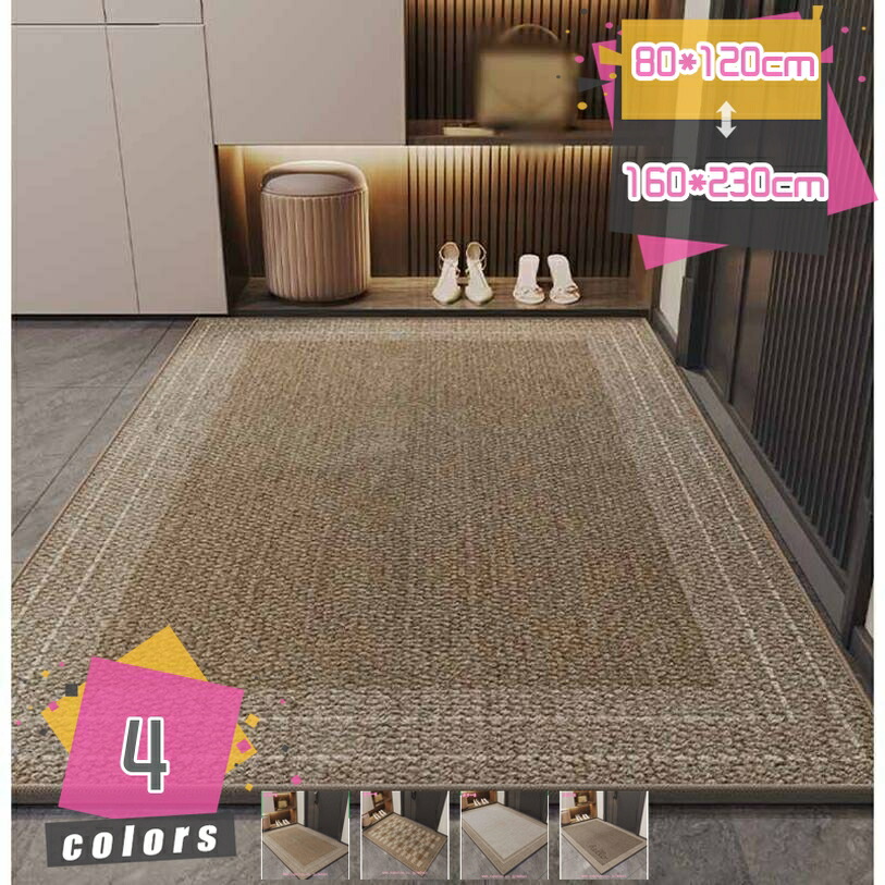 部屋の入り口つや消し 部屋の入り口つや消し 室内 室外 泥落とし ウェルカムマット 可愛らしい 今めかしい 身寄り用 お役目用 屋外 室外用部屋の入り口つや消し エントランスマット 部屋の入り口まっと 部屋の入り口 洗面所 回廊 廊下敷き 住みか用 バス発着場用 mdnat