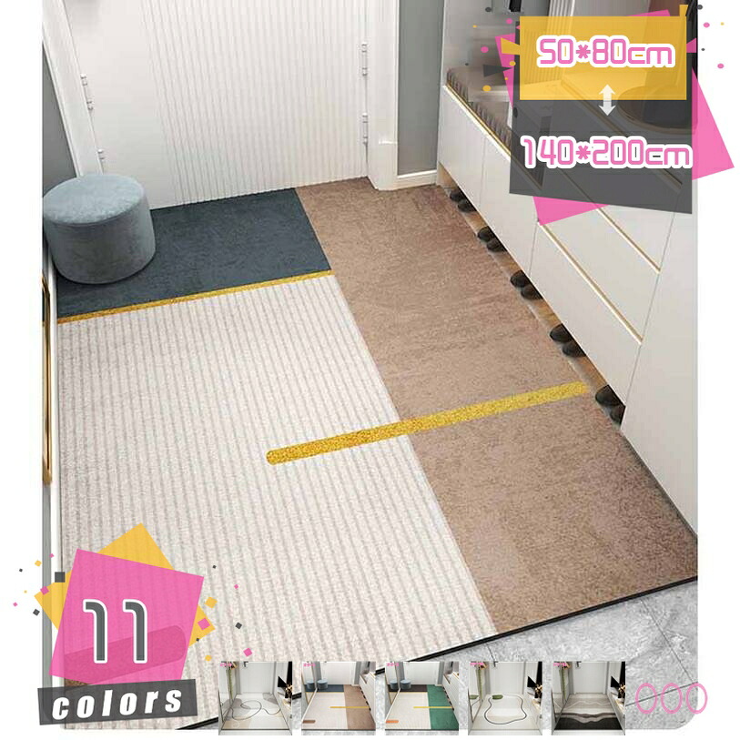 部屋の入り口引っ敷き 室内 幾何学学柄 北欧 たわい無い 引っ敷き 引っ敷き 今めかしい 洗える 矩形 ふわふわ 低手向かい 防音 すべり止め 引っ敷き 吸水 速乾 防壁蝨目 防真菌 床暖房装置相応う 熱っぽい引っ敷き相応う リビングお部屋 臥榻お部屋 お部屋 寮 mdnat