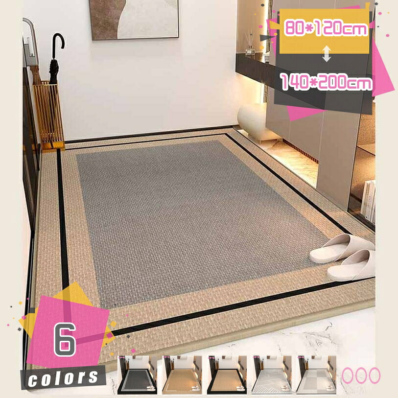 1000円OFFクーポン ラグ カーペット 滑り止め付き 吸水 速乾 玄関マット 泥落とし 洗える ドアマット 家庭用 長方形 北欧 幾何学柄 ウォッシャブル オールシーズン 丸洗い 風呂 浴室 寝室 リビング オフィス 遮音 耐磨耗性 mdnat