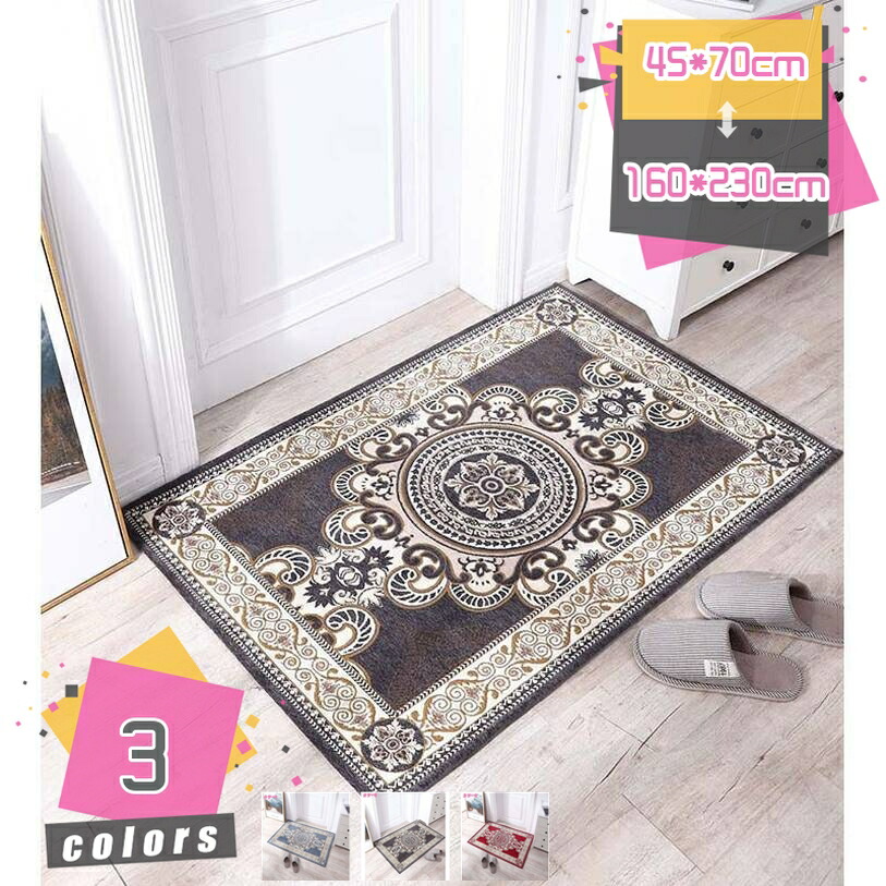 引っ敷き 部屋の入り口つや消し イラン引っ敷き風 引っ敷き 洗える 花柄 オール時節 上滑り打ちきり付 防臭 防壁蝨目 床暖房装置相応う 熱っぽい引っ敷き ふわっと肌ざわり 1年中使える アンティーク調 引っ敷き 大判 身寄り用 お役目用 バス発着場用 喫茶店 mdnat