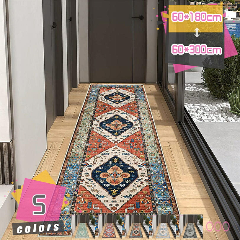 1000円OFFクーポン ラグマット アメリカ トルコ 田園風 カーペット 花柄 ボヘミアン風 ラグカーペット エスニック ポリエステル カーペット リビング ラグマット 綺麗め オシャレ ファッション 異国感じ ペルシャ風 可愛い 軽量 黄 ベージュ 灰色 mdnat｜TandM 8,010円