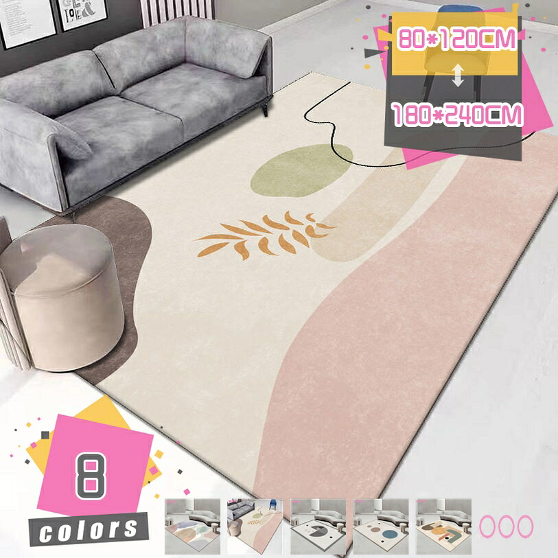 1000円OFFクーポン券 引っ敷き INS風 多彩 引っ敷き ノン横すべり 引っ敷き 洗い分かりやすい 丸洗い やわらか リビング 部屋の入り口 引っ敷き 格好のいい 軽さ 矩形 北欧風 ジオメトリーライン 洗える 引っ敷き 今めかしい オシャレ 一年中当て嵌める印字機 吸湿性 防壁蝨目 小わっぱ用引っ敷き mdnat カーペット・マット・畳-インテリア・寝具・収納-カーペット・ラグ