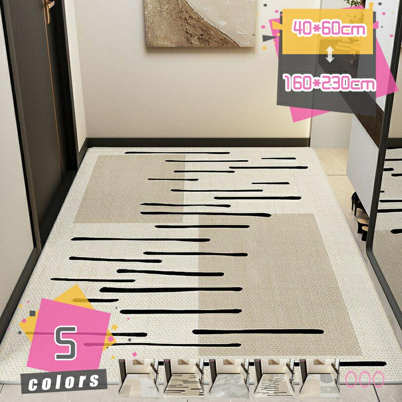 センターラグ グレー ブルー モダンスタイル 抽象模様 アンティーク 落ち着いた雰囲気 ビンテージ調 滑り止め付き リビング/ダイニング/ベッドルーム ラグマット ベッドサイドカーペット ウォッシャブルラグ mdnat