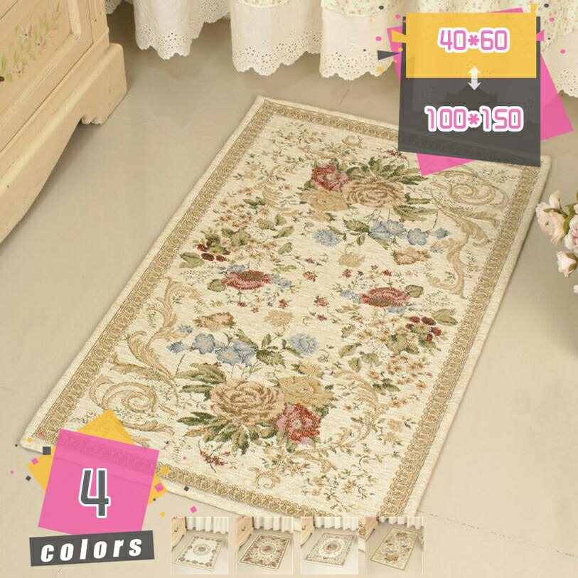 500円OFFクーポン ペルシャ風 ラグ カーペット ラグマット 洗える オリエンタル柄 ペルシャ風 ペルシャ絨毯風 夏用 春 秋 おしゃれ ラグ マット 長方形 洗えるラグ シンプル モダン かわいい モノトーン 耐久性 ホットカーペット対応 部屋 mdnat 6,357円