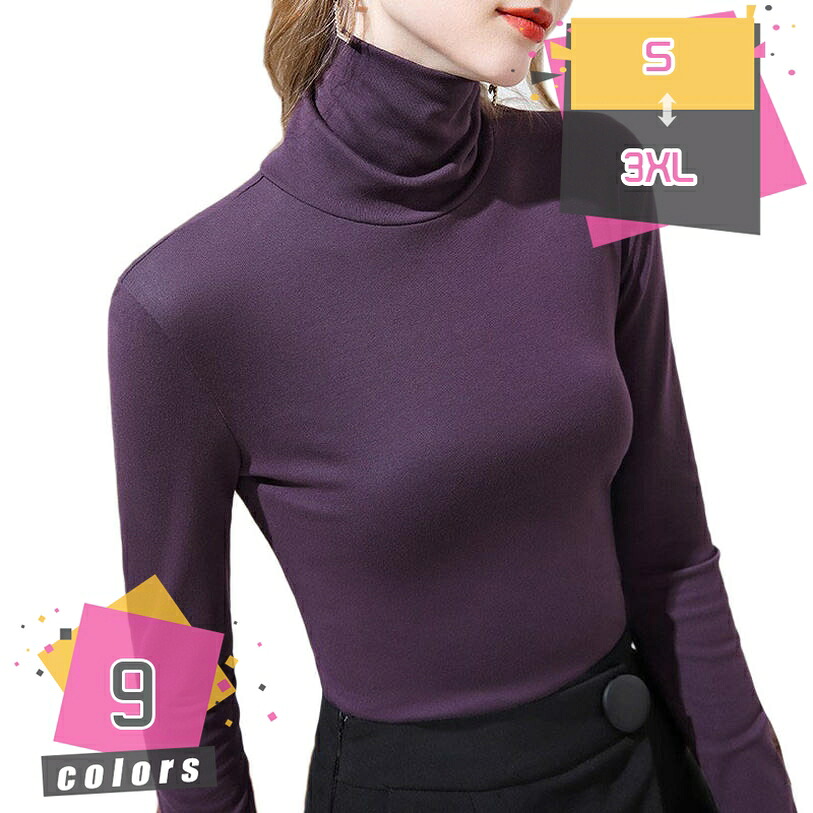 1000円OFFクーポン インナーシャツ レディース 長袖 汗取り タートルネック スリム向け 薄手 アンダーシャツ 抗菌防臭 吸汗速乾 防寒肌着 保温インナー 裏起毛 綿 ゆったり カットソー 20代 30代 40代 50代 二次会 デート オフィス OL 上品 mdnat|TandM