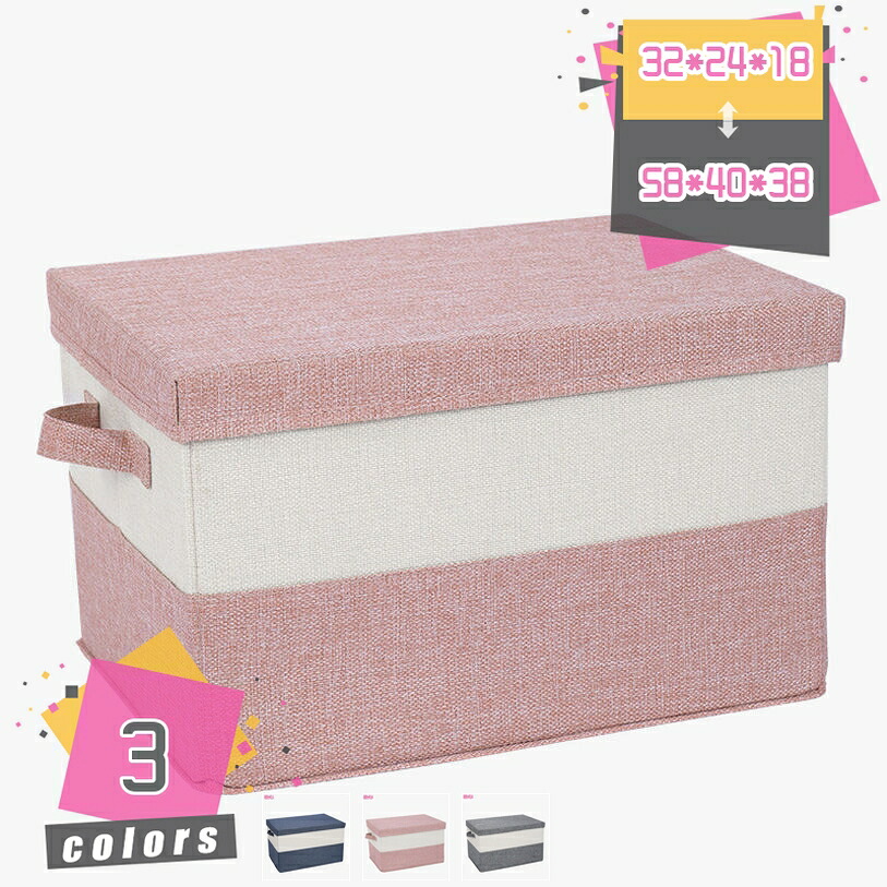 納めるボックス席 折りたたみ 蓋付き添い人 お召しもの納めるボックス席 折り畳み納めるボックス席 納める容れもの 大収容能力 不織布 小容れもの 手あそび納める 防塵 納める助けになる 多役立つこと 分かりやすい 多役立つこと納める容れもの 納めるBOX mdnat かご・バスケット-収納用品-日用品雑貨・文房具・手芸