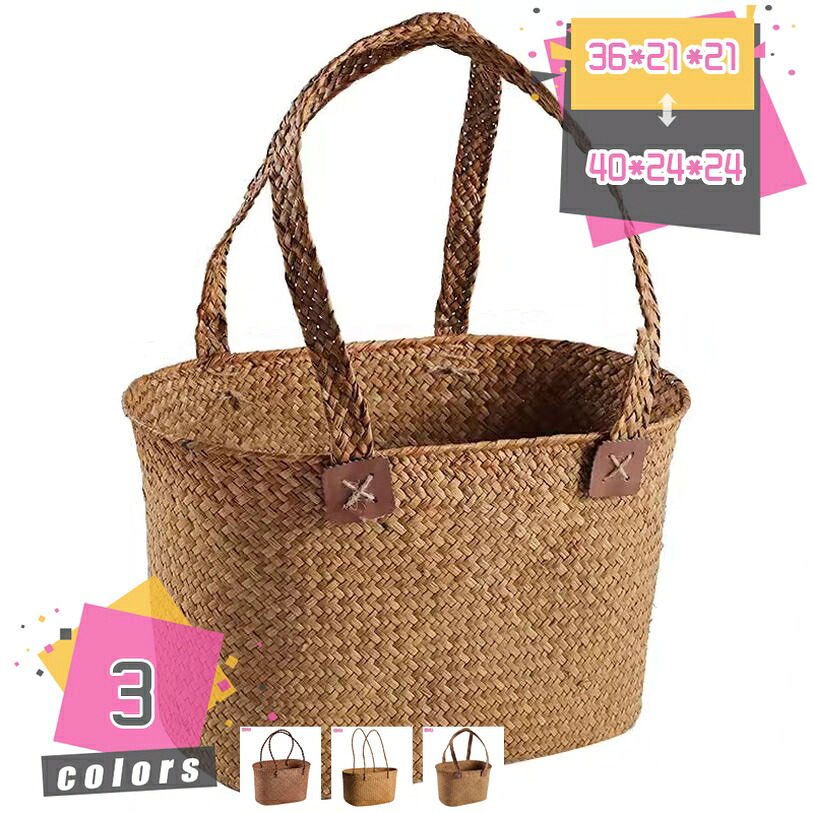 1000円OFFクーポン 持ち手付 バスケット 買い物かご レディース おしゃれ かご バスケット 小物入れ ラタン 籐 バスケット キッチン 家庭用 ショッピングバスケット 小物入れ かご籐 雑貨収納 野菜バスケット mdnat｜TandM 8,834円