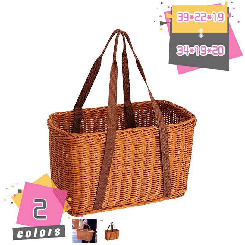 1000円OFFクーポン かごバスケット 籐製 ピクニックバスケット ピクニック バスケット かごバッグ 籠バッグ 持ち手 北欧 おしゃれ かごバック 小物入れ お菓子 果物 ピクニック フルーツ 取っ手付 編みかご mdnat|TandM