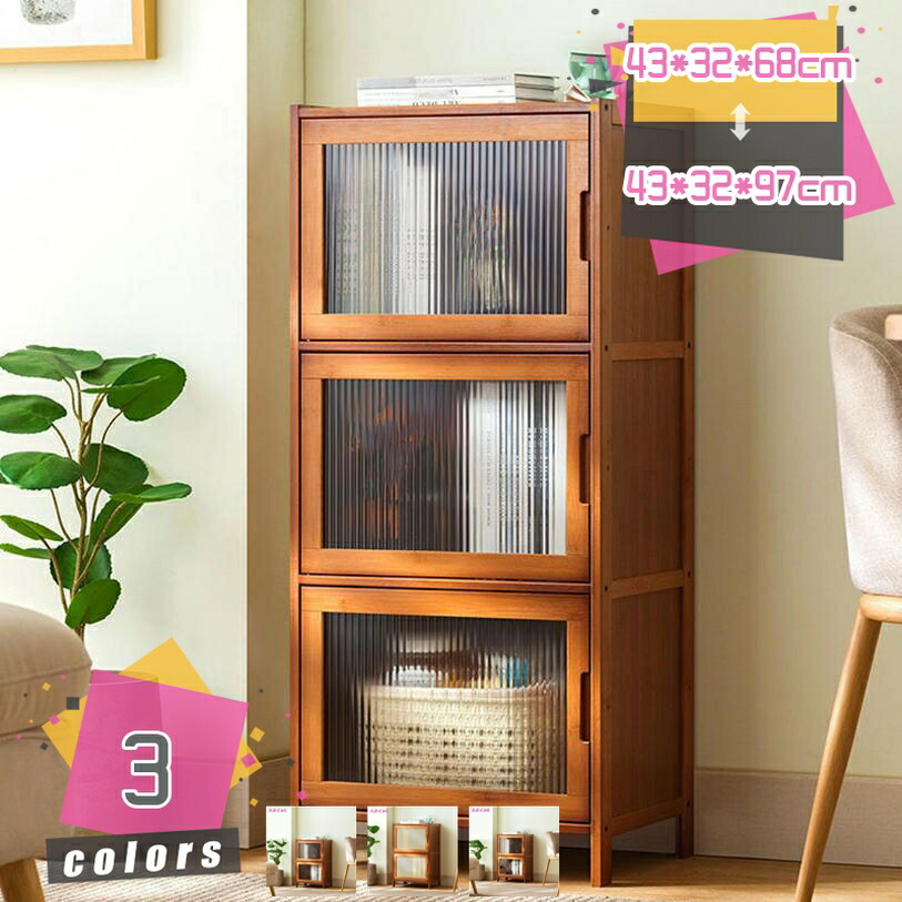 1000円OFFクーポン券 納める収納家具 食器棚 木製 澄み切った扉 床置き 勝手もと仕合わせ 多役立つこと 今めかしい 防塵 勝手もと納める カウンタ上納める 勝手もと収納家具 優勝杯ゲーム盤 引き戸 調味料 お椀 箸 小物 調味料 今めかしい 納める収納家具 mdnat