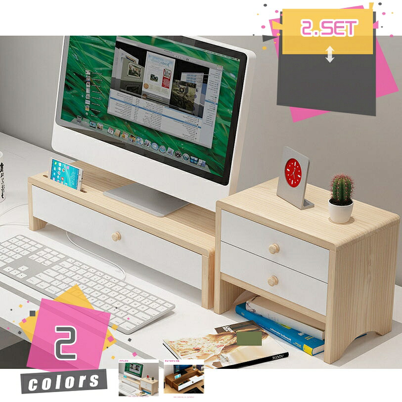 1000円OFFクーポン モニター台 机上台 モニタースタンド 机上ラック キーボード収納 木製 木目 ダークブラウン 卓上 パソコンラック オフィス収納 デスク上置棚 卓上収納 パソコンラック モニター台 モニタースタンド 引き出し付き 多機能 mdnat|TandM