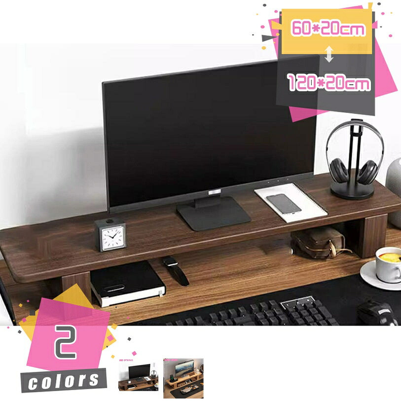 2000円OFFクーポン モニター台 机上台 モニターラック モニタースタンド ワイド デュアルモニター対応 在宅ワーク おしゃれ モニター台 モニターラック パソコン台 机上台 卓上収納 パソコンラック 机上 卓上ラック モニタースタンド 組立式 mdnat｜TandM