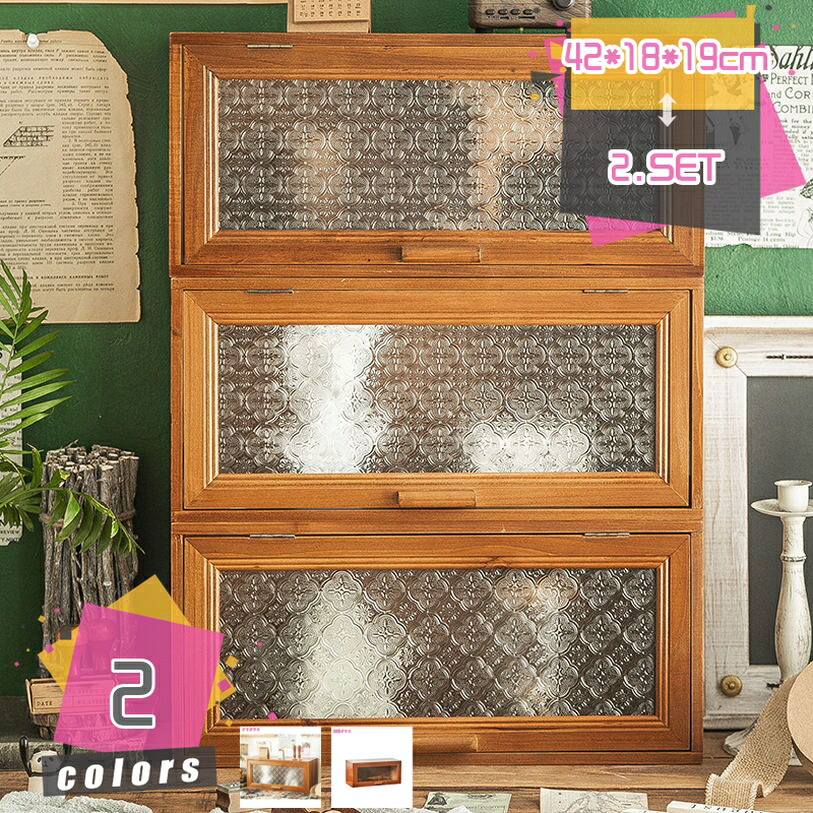 ミニ食器棚 卓上納める 木製 澄み切った窓 北欧 今めかしい カウンタ納める 喫茶店風 アンティーク風 白木入れもの 水呑み照明ランプ 多役立つこと 納める押し入れ 陳列箱 木製押し入れ 納める棚 優勝杯ゲーム盤 納める助けになる 多役立つこと mdnat