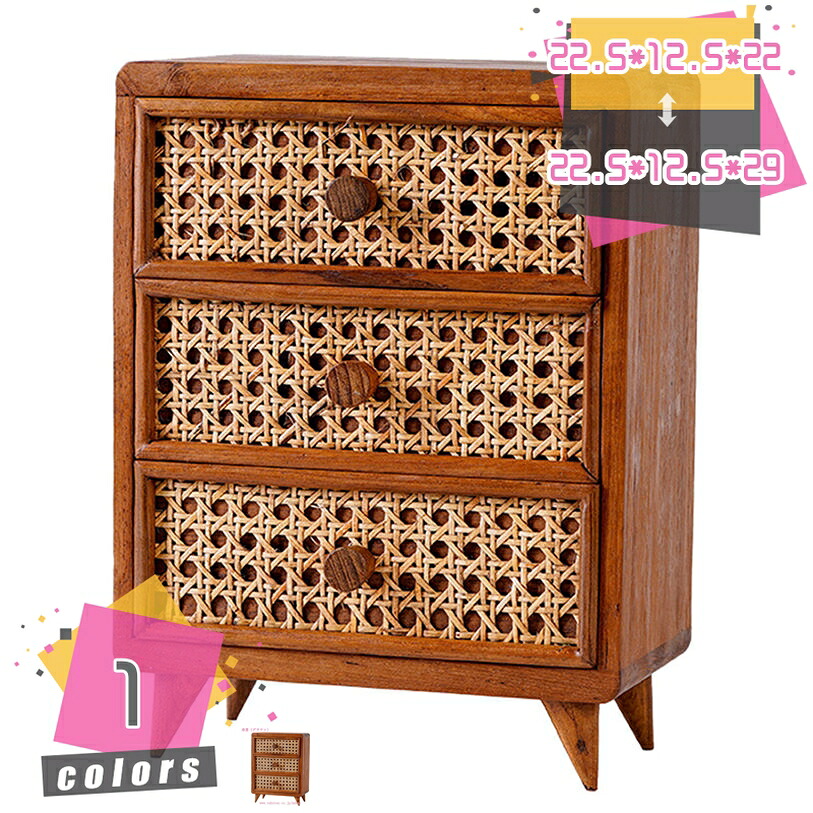2000円OFFクーポン 収納ボックス 木製 引き出し 卓上収納 収納ケース ビンテージ風 コンパクト 多機能 雑貨収納 インテリア 事務用品 小物収納 A4対応 収納ケース デスク上置き棚 収納ケース 小物入れ 収納キャビネット A4対応 完成品 mdnat｜TandM 51,296円