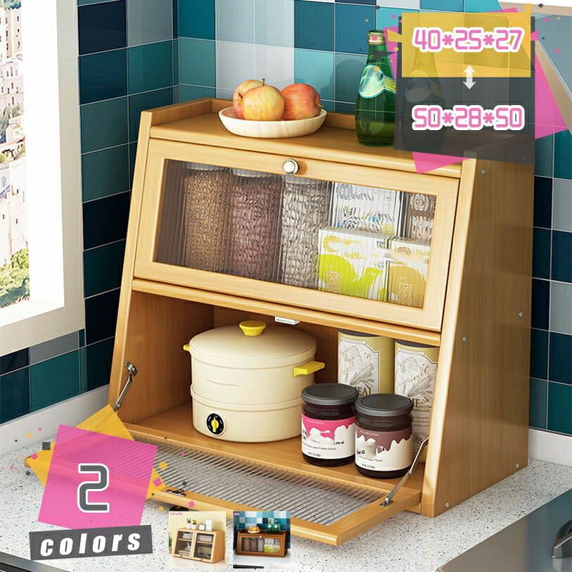 1000円OFFクーポン券 食器棚 卓上食器棚 勝手もと納める棚 勝手もと収納家具 アクリル繊維扉 今めかしい 納める助けになる 勝手もと納める 食器/調味料/小物納める カウンタ上納める 見せびらかす仕合わせ 多役立つこと か細い 納める収納家具 ミニ食器棚 精神的な統合式 mdnat