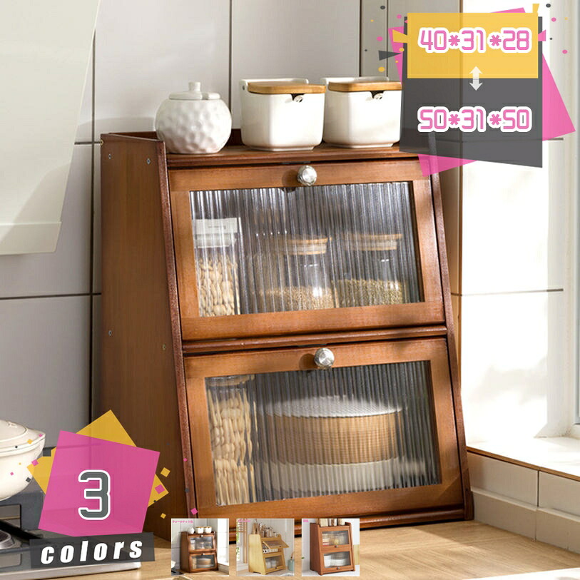 2000円OFFクーポン 収納キャビネット 食器棚 木製 上置き スリム カウンター上収納 カップボード キッチン収納 収納棚 リビング収納 一人用 引っ越し 休憩室 モダン シンプル アンティーク風 食器戸棚 竹製 収納キャビネット 組み立て式 mdnat|TandM