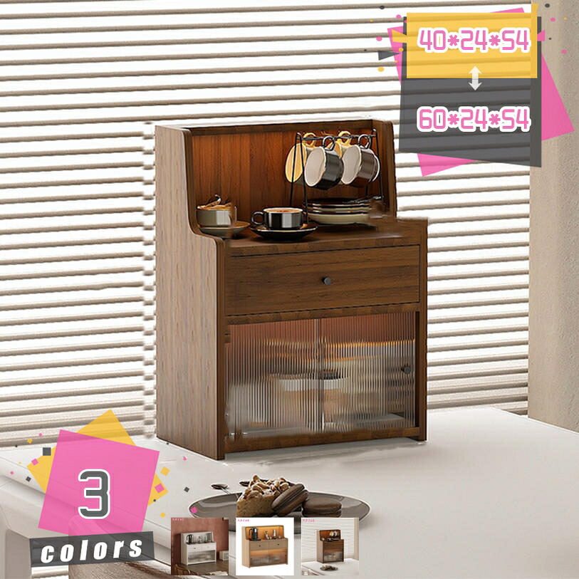 1000円OFF引き換え証 食器棚 澄み切った窓 ミニ カウンタ上納める 納める仕合わせ カウンタ上 納める棚 上置き 玻璃扉 ガラスケース 納めるボックス席 御厨子所カウンタ上 オシャレ カウンタ上納める お椀 箸 小物 ミニ食器棚 パウダーコンパクト 一人暮らし mdnat