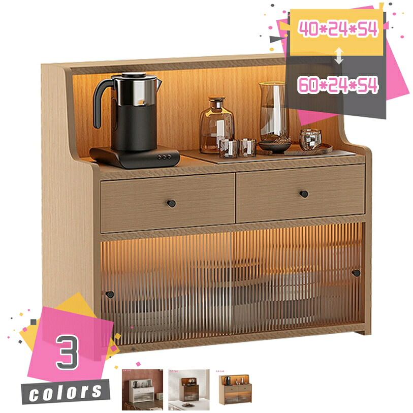 1000円OFFクーポン券 食器棚 卓上食器棚 アクリル繊維扉 澄み切った 大静電容量 勝手もと納める棚 勝手もと収納家具 範囲台 今めかしい 木製 納める助けになる 勝手もと納める 勝手もと リビング御部屋 時刻表 テレビ受像機の横 2階建てバス御部屋 納める収納家具 精神的な統合式 mdnat