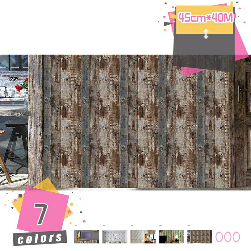 1000円OFFクーポン券 壁紙 取りつくろう押捺 肌理 かべがみ のり付き添い人 張り替え 格好のいい 和風 DIY 格好のいい 雨合羽 はがせる壁紙 切り立てる腰かけ リメイクシート 朦々たる ウォールステッカー へばり付く腰かけ 調度品 風呂 御部屋 mdnat