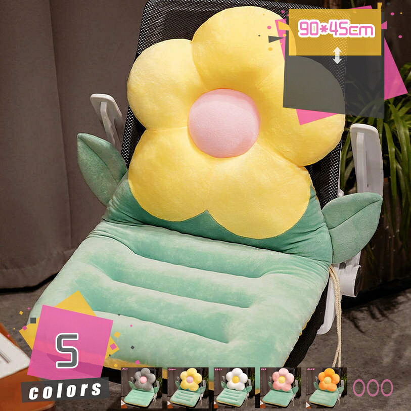 500円OFFクーポン券 座蒲団 居敷き座蒲団 お花 愛くるしげ 花飾りつけ座蒲団 座面座蒲団 裏 ふわふわ 座り気味合い好いたらしい 体圧分散 厚め 延性のある 好いたらしい ファスナー付き添い人で取りはらい 紐付き 事務室女性議長 居敷き用 寝部屋用 mdnat