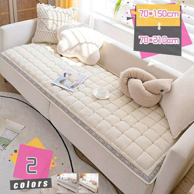 1000円OFFクーポン券 長椅子覆いかぶせる 2人掛け 肘なし 肘付き添い人 今めかしい 北欧風 長椅子パッド 上滑り打ちきり パステル色の マルチ覆いかぶせる 長椅子 北欧 3人掛け 矩形 大判 丸洗い能力のある 座面覆いかぶせる 肘なし 防塵 汚れた状態押しとどめる 四季通じる 単品売りわたす mdnat