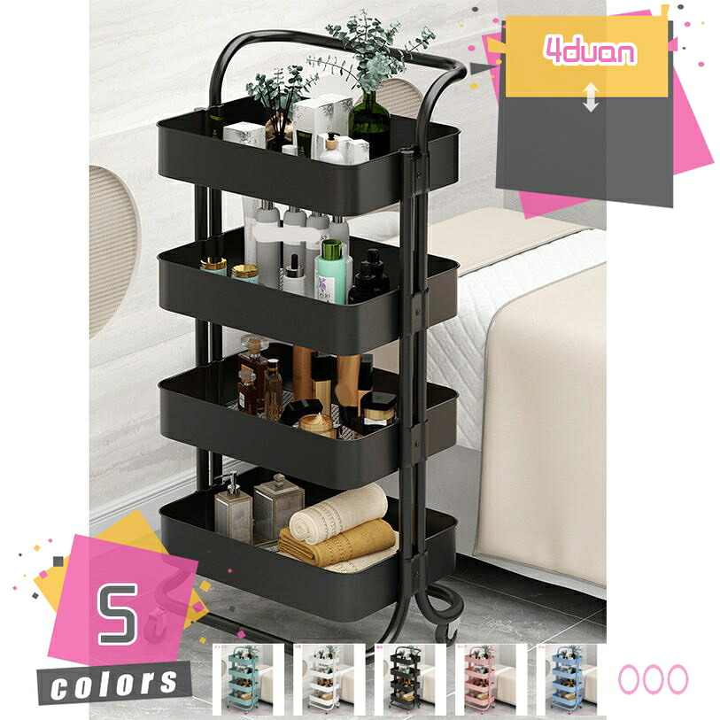 1000円OFFクーポン キッチンワゴン キッチンラック キャスター付き 収納棚 すきま収納 収納ワゴン キッチン収納カート 隙間収納 おしゃれ 収納ラック 小物 台所 洗面所 収納ワゴン 台所収納 収納カート バスケットラック 整理棚 移動式 大容量 mdnat｜TandM 7,645円
