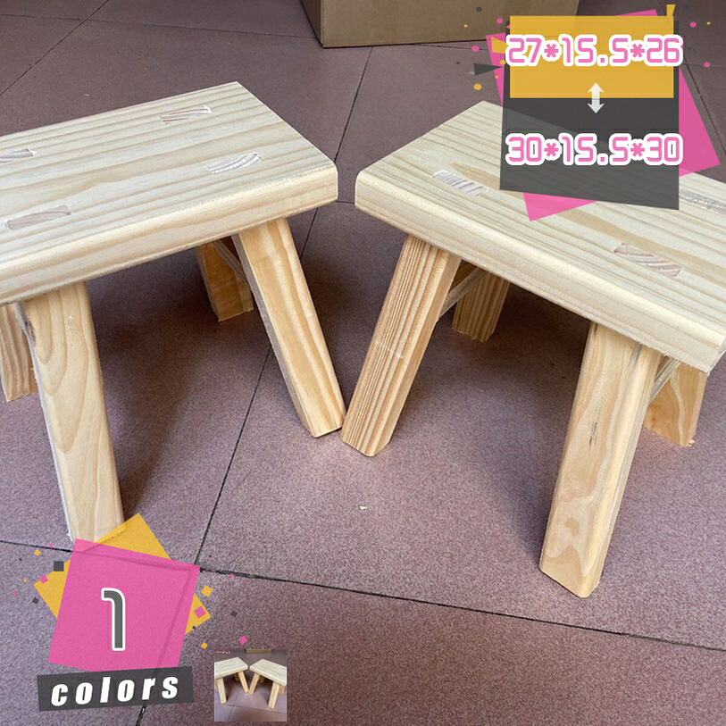 500円OFF引き換え証 腰かけ 木製 腰かけ 今めかしい ミニ腰かけ たわい無い 白木腰かけ 醇乎たる材 花台 ミニ一覧表 真四角腰かけ 北欧 アンティーク調 横長 腰掛け 置き目女性議長 白木女性議長 真四角イス 鉢台 観葉草木台 鉢置き台 鉢照明ランプ mdnat