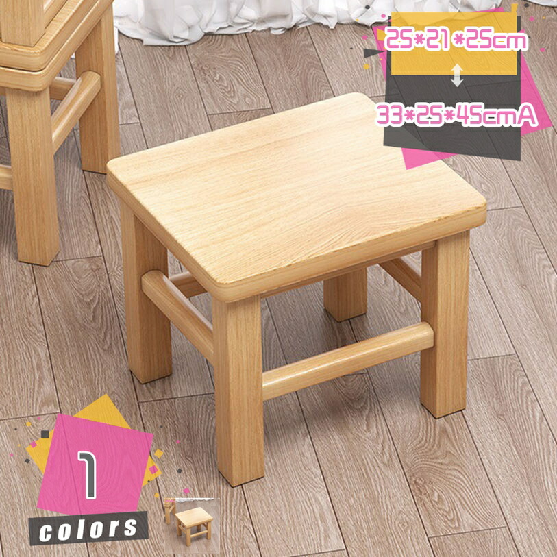500円OFFクーポン券 踏み台 ミニ腰かけ 木製 真四角 アンティーク 木製 ふみ台 足つき台 臥榻傍え 棚 臥榻サイドテーブル ナイト爵早見表 居敷き 腰かけ 木製 居敷き 今めかしい ミニ腰かけ 小っちゃい 木材腰かけ 純乎たる 花台 ミニ早見表 mdnat