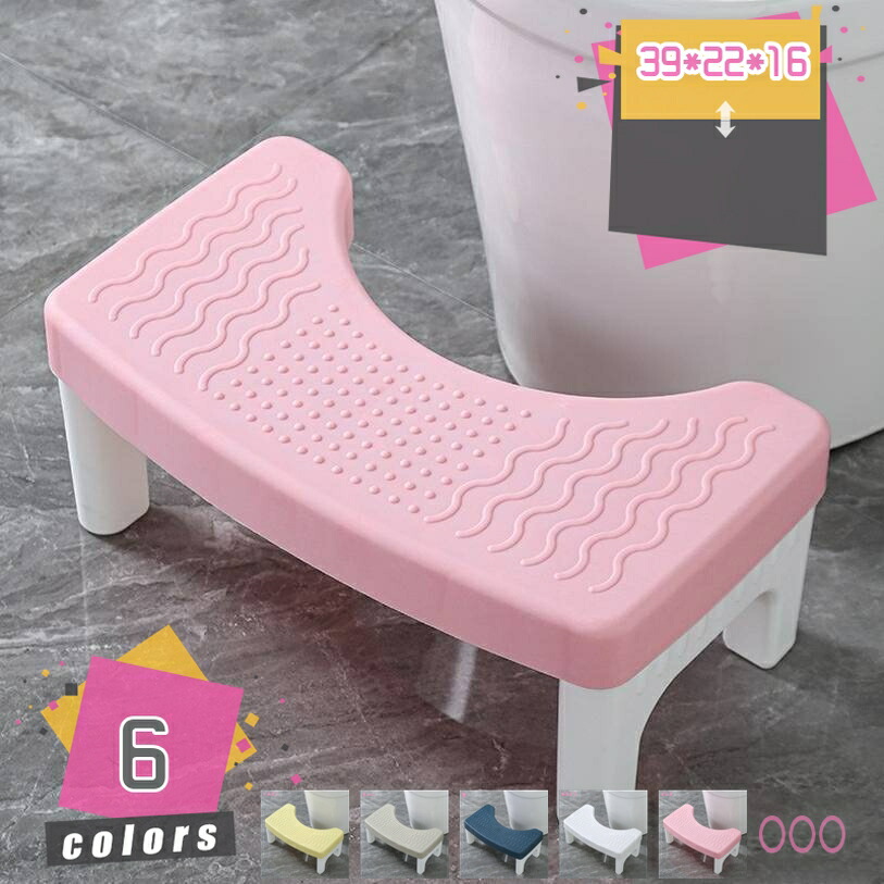 トイレ 踏み台 補助踏み台 多機能 おしゃれ 足置き台 トイレステップ トイレトレーニング 高さ16cm スツール 滑り止め ステップ トイレ踏み台 トイレふみ台 足台 ステップ台 脚置きスツール トイレスツール 補助台 場所取らない mdnat