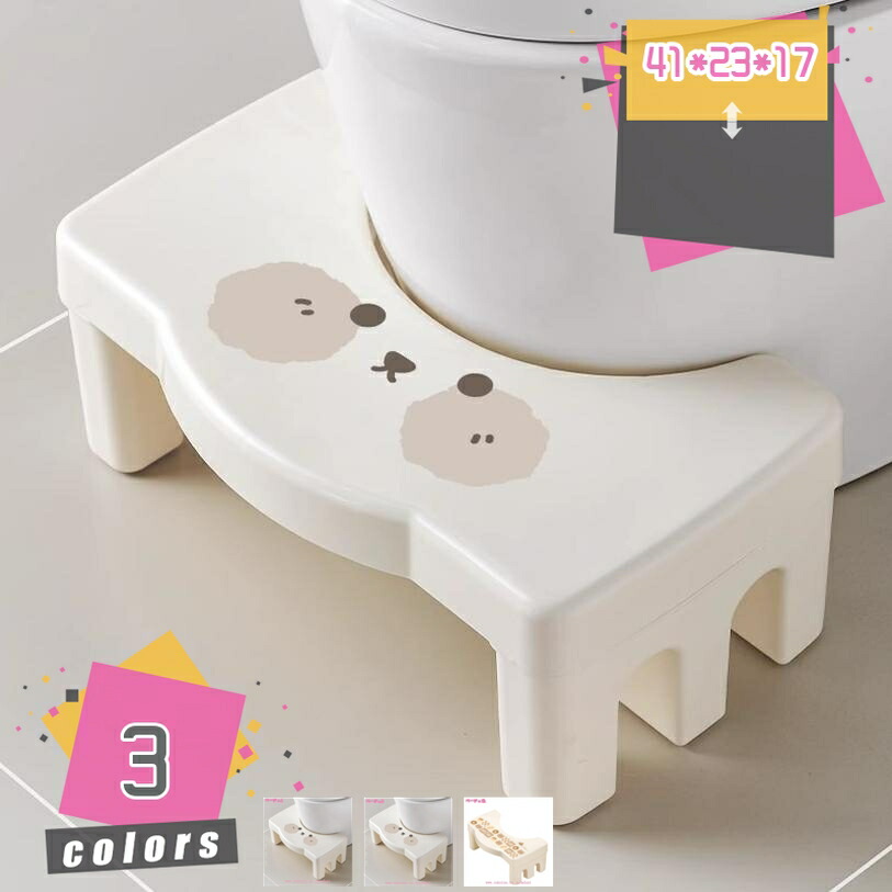 トイレ 踏み台 補助踏み台 多機能 トイレステップ トイレトレーニング 北欧 高さ17cm トイレふみ台 便座補助台 トイレオットマン 脚置きスツール オットマンスツール ステップスツール トイレなどに適用 場所取らない 収納便利 mdnat