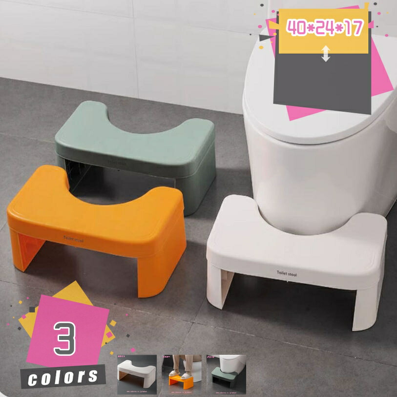 踏み台 足置き台 トイレステップ トイレスツール 補助踏み台 多機能 高さ17cm トイレ踏み台 トイレトレーニング トイレふみ台 足台 滑り止め トイレオットマン 耐荷重 キッチン トイレなどに適用 脚置きスツール インテリア mdnat