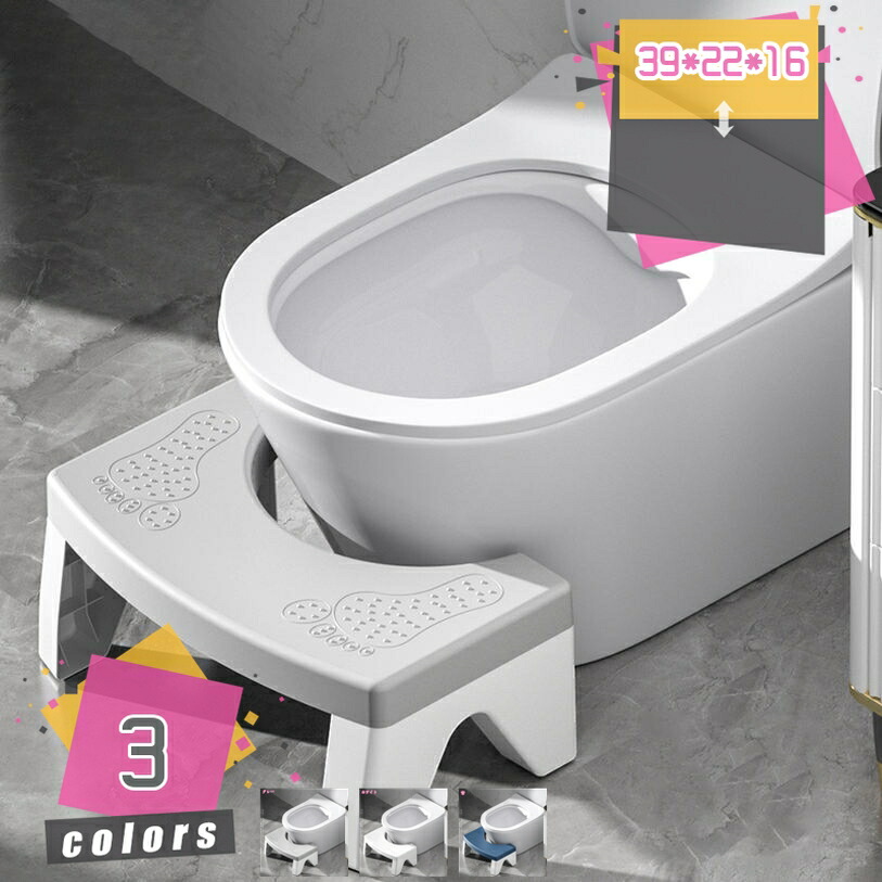 トイレ 踏み台 補助踏み台 多機能 ふみ台 トイレ踏み台 ステップ トイレトレーニング 高さ16cm 滑り止め付き 便座補助台 補助便座 簡易 家具 トイレステップ 足置き台 トイレオットマン オットマンスツール 補助台 省スペース mdnat