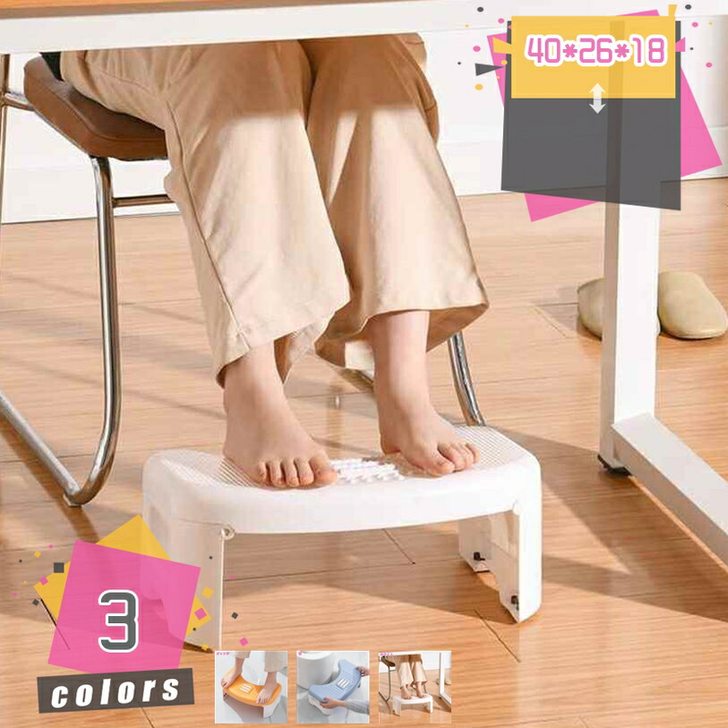 1000円OFFクーポン トイレ 踏み台 補助踏み台 北欧 シンプル おしゃれ 高さ18cm 多機能 トイレ踏み台 ステップ トイレトレーニング トイレふみ台 トイレステップ ふみ台 足置き台 滑り止め ステップスツール 場所取らない マッサージローラー付き mdnat｜TandM 7,978円