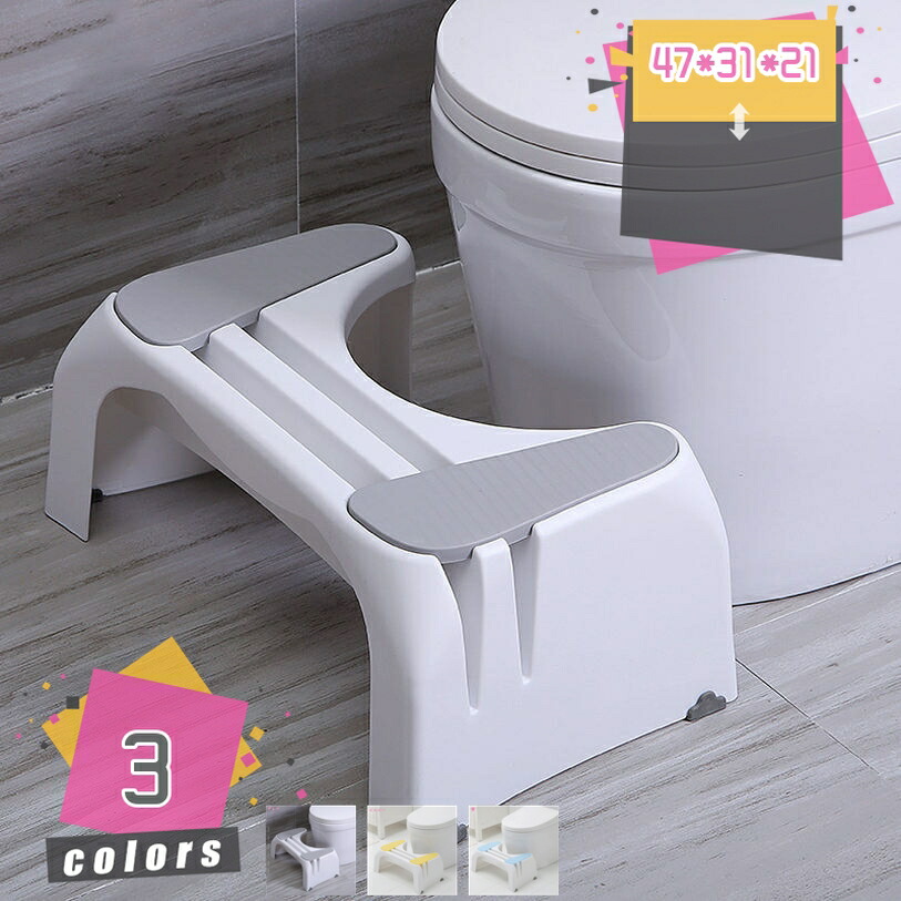 トイレ 踏み台 補助踏み台 多機能 足置き台 トイレステップ トイレトレーニング 高さ21cm スツール ステップ台 トイレ踏み台 補助台 防滑 場所取らない トイレふみ台 滑り止め ステップスツール トイレスツール インテリア mdnat