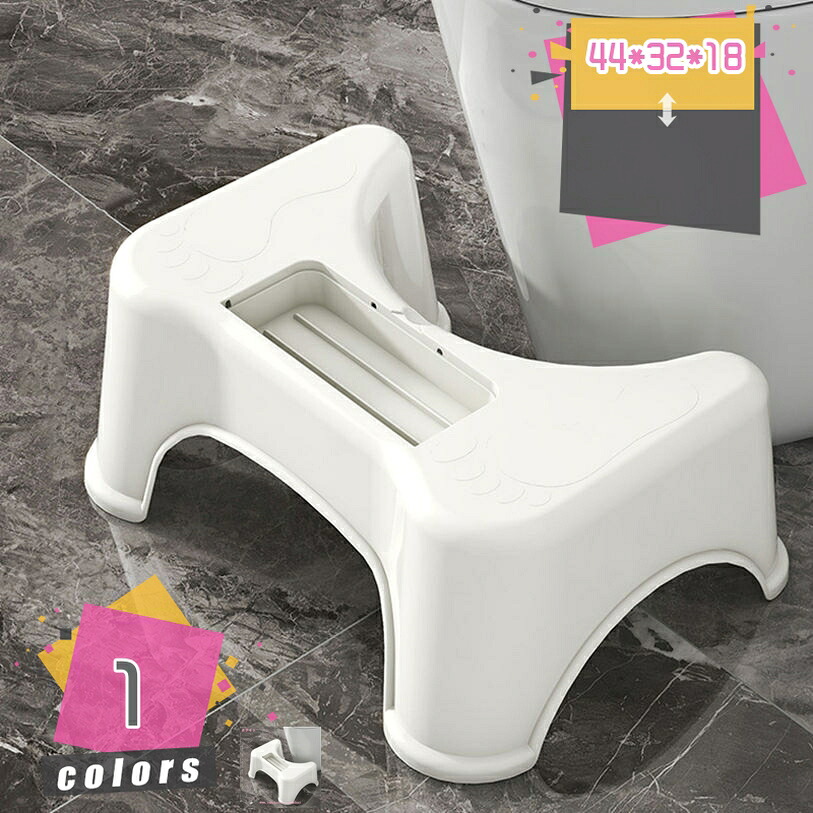 1000円OFFクーポン トイレ 踏み台 補助踏み台 多機能 トイレステップ おしゃれ トイレトレーニング 高さ18cm 省スペース ふみ台 滑り止め スモールスツール 耐久性 キッチン トイレなどに適用 トイレオットマン トイレスツール 場所取らない mdnat｜TandM