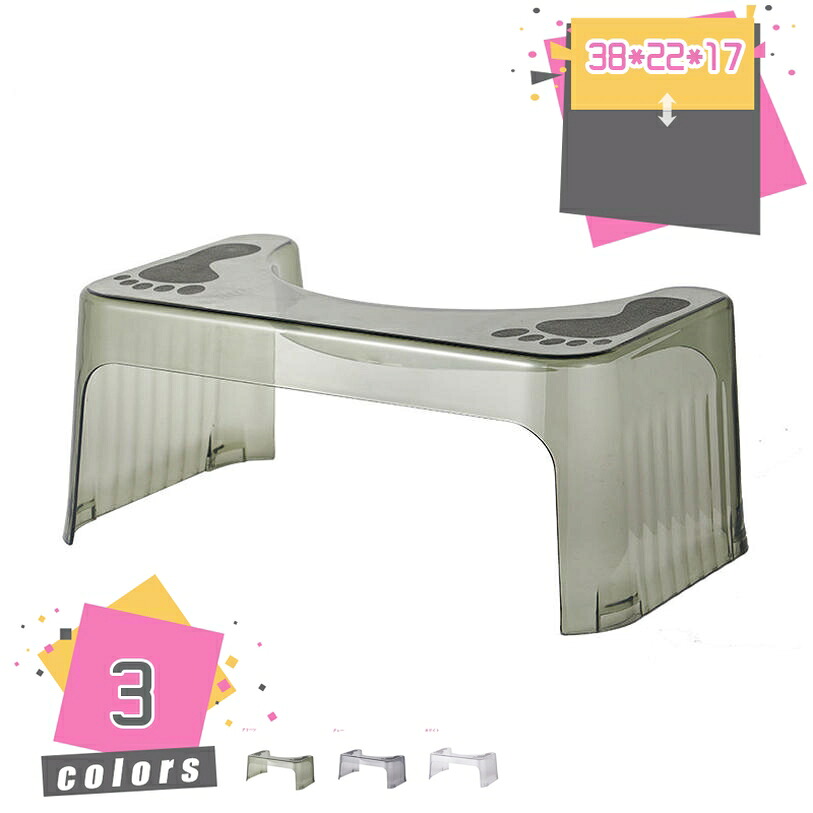 1000円OFFクーポン トイレ 踏み台 補助踏み台 多機能 トイレステップ 滑り止め おしゃれ トイレトレーニング 高さ17cm トイレオットマン 便座補助台 場所取らない キッチン トイレなどに適用 オットマンスツール 補助台 ふみ台 省スペース 収納便利 mdnat｜TandM