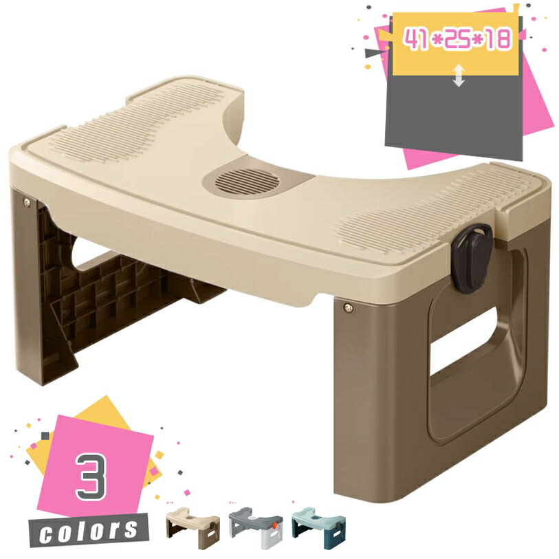 トイレ 踏み台 補助踏み台 高さ18cm トイレステップ 足置き台 トイレトレーニング 補助便座 便座補助台 トイレオットマン トイレふみ台 滑り止め トイレスツール オットマンスツール キッチン トイレなどに適用 場所取らない mdnat