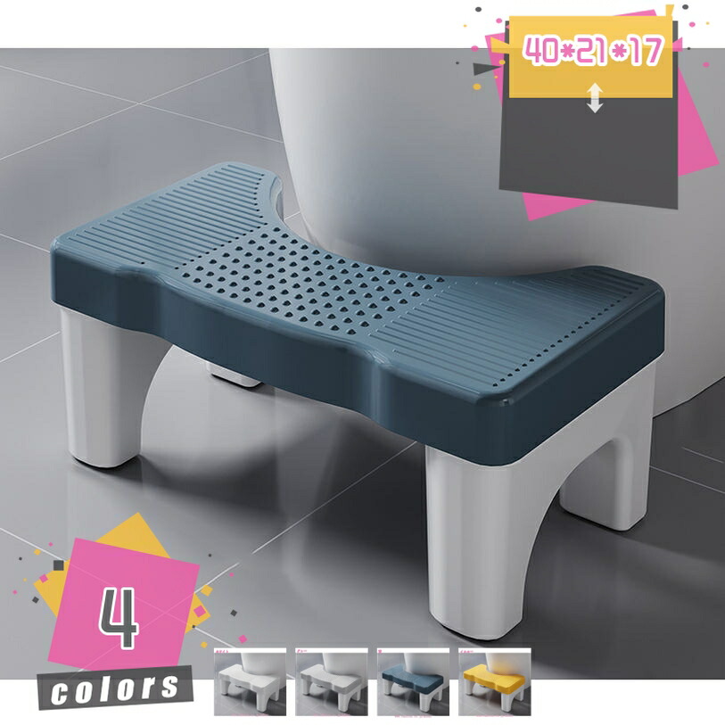 踏み台 足置き台 トイレステップ トイレスツール 補助踏み台 多機能 高さ17cm トイレ踏み台 トイレトレーニング トイレふみ台 滑り止め 北欧 トイレオットマン 耐荷重 キッチン トイレなどに適用 脚置きスツール 収納便利 耐久性 mdnat