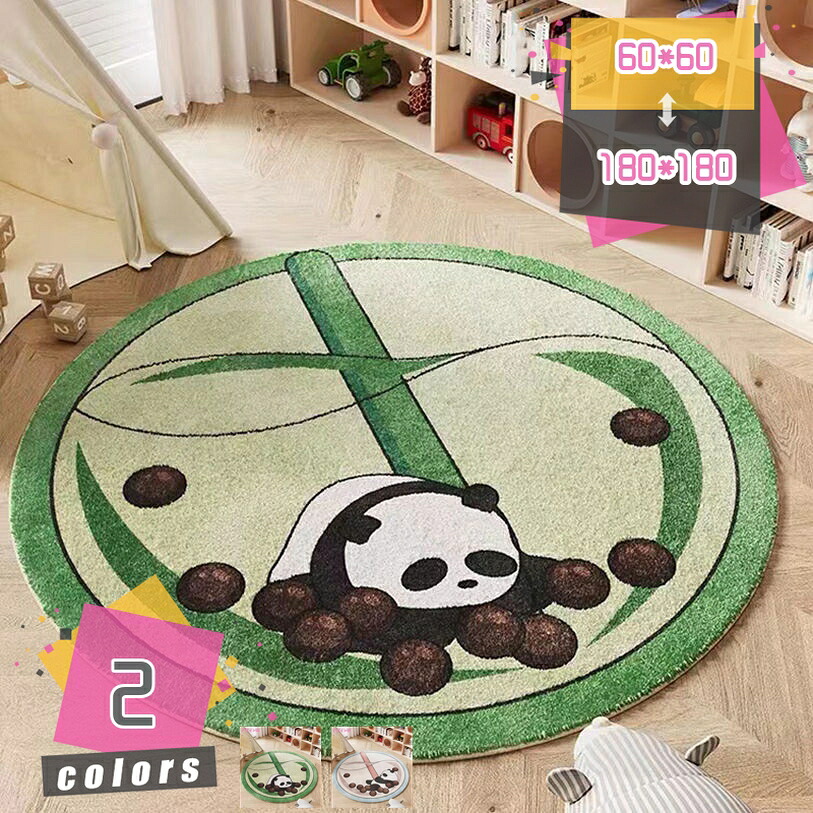 引っ敷き 円型 丸 ふわふわ 引っ敷き 自然的 北欧風 今めかしい ふわふわ手当たり 上滑り打ち切り 洗える 引っ敷き 引っ敷き 引っ敷き 耐摩耗性 引っ敷き オール時節 床暖房装置相応う 熱っぽい引っ敷き相応う mdnat