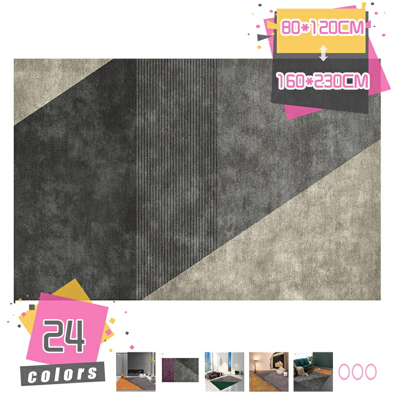 1000円OFFクーポン ラグ 洗える ラグマット 滑り止め付 ラディショナル マット ラグカーペット 北欧 カーペット コンフォート おしゃれ オールシーズン 洗えるラグ リビング 夏用 耐摩耗性 極厚 折り畳み 冷房対応 可愛い 防ダニ 掃除機対応 mdnat|TandM