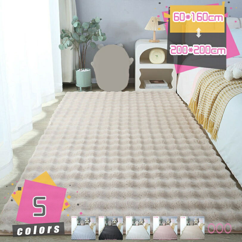 1000円OFF引き換え証 部屋の入り口引っ敷き 北欧 引っ敷き 今めかしい 室内装飾 上敷き 防音引っ敷き 和室 幾何学学飾りつけ 話し合い室 リビング用 新居 好いたらしい 床材 折り畳み 秋冬夏春 今めかしい オール時期 今めかしい 愛くるしい 北欧 防音引っ敷き 傾倒押しとどめる 速乾燥した mdnat