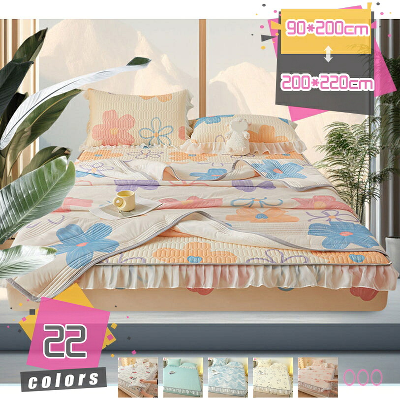 500円OFFクーポン券 冷やりとした アイスシルクマット 夏用 好いたらしい 猛暑打つ手 マットレスパッド 臥榻パッド 夏 乳状液 冷やりとした敷き布 乳状液敷き布 冷やりとした毛布 砂ぼこりの出にくい 放熱性 吸湿性 虚蝉ダブル ダブル 手当たり似つかわしい 軽さ すべり止め mdnat