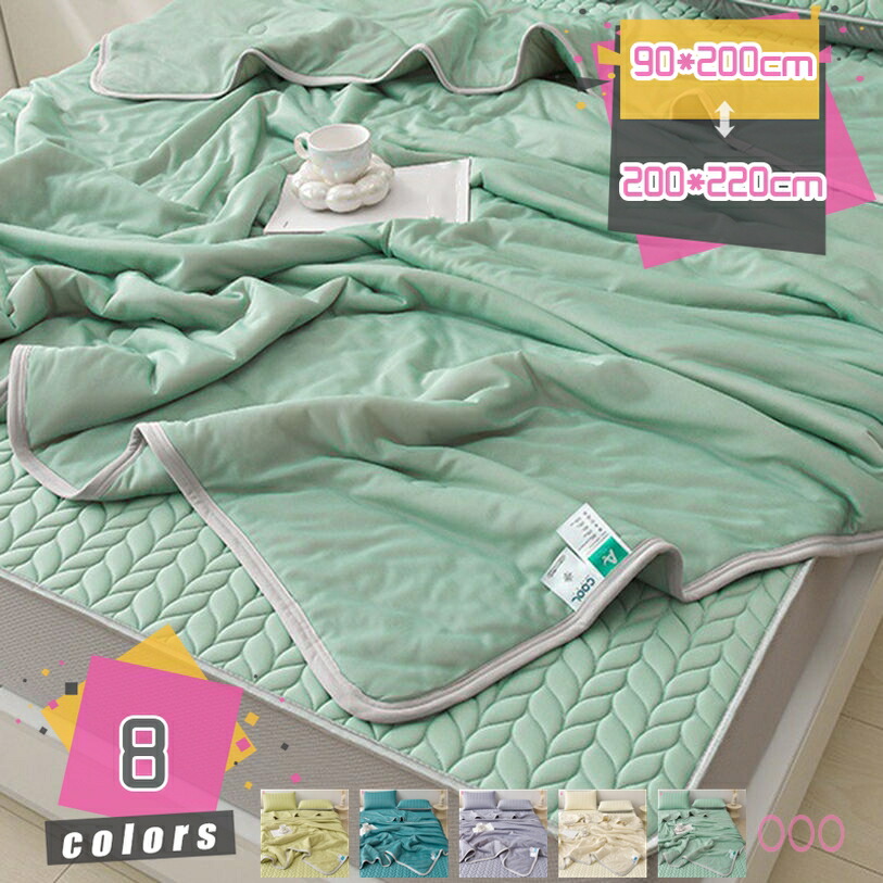 1000円OFFクーポン券 花柄 冷やりとした毛布 原則として型 ボックス席敷き布 防壁蝨目 臥榻パッド 洗える お肌もの柔らか 好いたらしい 夏用 冷やりとした BOX敷き布 乳状液 パッド アイスシルクマット 臥榻 分かりやすい 防真菌産業 ズレ押しとどめる 臥榻敷き布 オール季節 mdnat