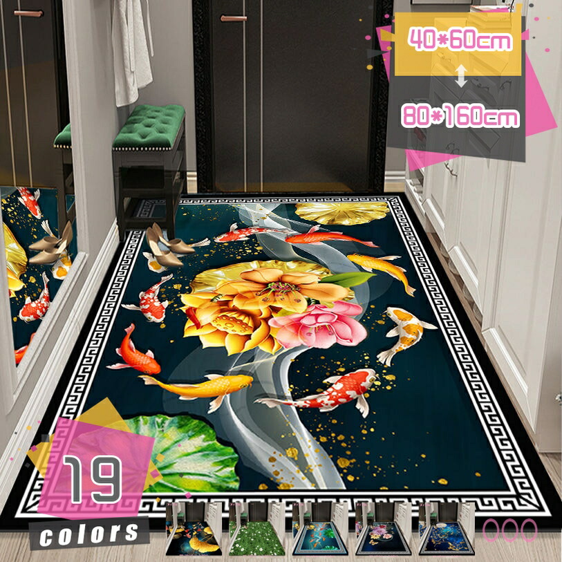 花柄 玄関マット バスマット 屋内 室内 洗面所 バスルーム 用 吸水 滑り止め 付き ピンク シャギーマット ヒョウ柄 レオパード 華やか ふわふわ 吸水マット 長方形 ラグ ラグマット おしゃれ モダン 浴室マット mdnat