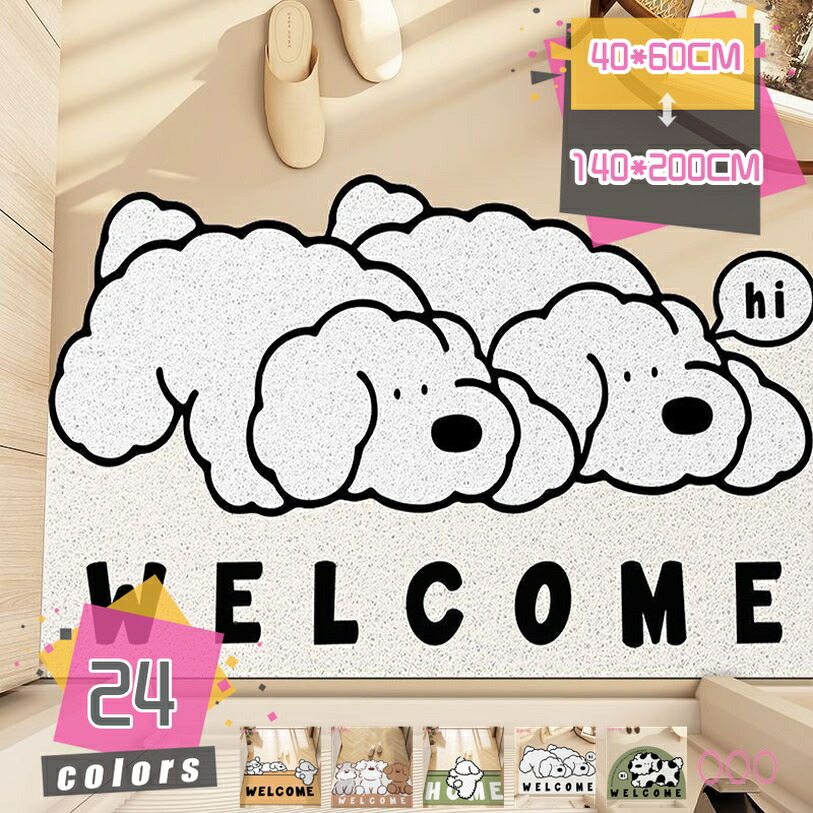 玄関マット ドアマット 犬柄 アニマル柄 かわいい pvc 砂 泥除け 汚れ落とし カットできる 長方形 耐磨耗性 屋外 屋内用 廊下 水洗い すべり止め 泥落としマット 大判 おしゃれ 幼稚園用玄関マット パティオ 入り口 玄関リフォーム mdnat