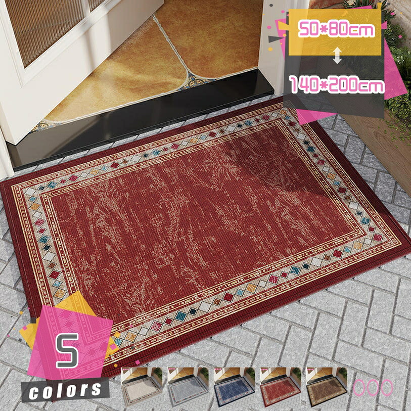 部屋の入り口つや消し 泥落としつや消し 引っ敷き 引っ敷き 床つや消し 部屋の入り口つや消し 室外 室内 今めかしい 上滑り打ちきり 耐磨耗性 お役目用 身寄り用 執務室 お店 勝手もと 速乾 吸水 御部屋飾りつけ佇まい 第八芸術周囲の状況 防音 抗菌防臭 分かりやすい 部屋の入り口つや消し mdnat