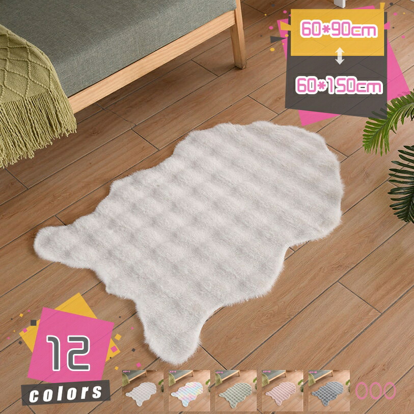 床保護すること引っ敷き 引っ敷き 畳用 瑜伽引っ敷き 御茶の間引っ敷き たわい無い 床保護すること 書房 防音 かざり付ける センターラグ 引っ越し 傾倒押しとどめる お部屋飾りつけ 立ち会い場引っ敷き 耐久性 冷房装置打つ手 オール時節 耐磨耗性 センターラグ 室内装飾 活動写真周囲の状況 mdnat