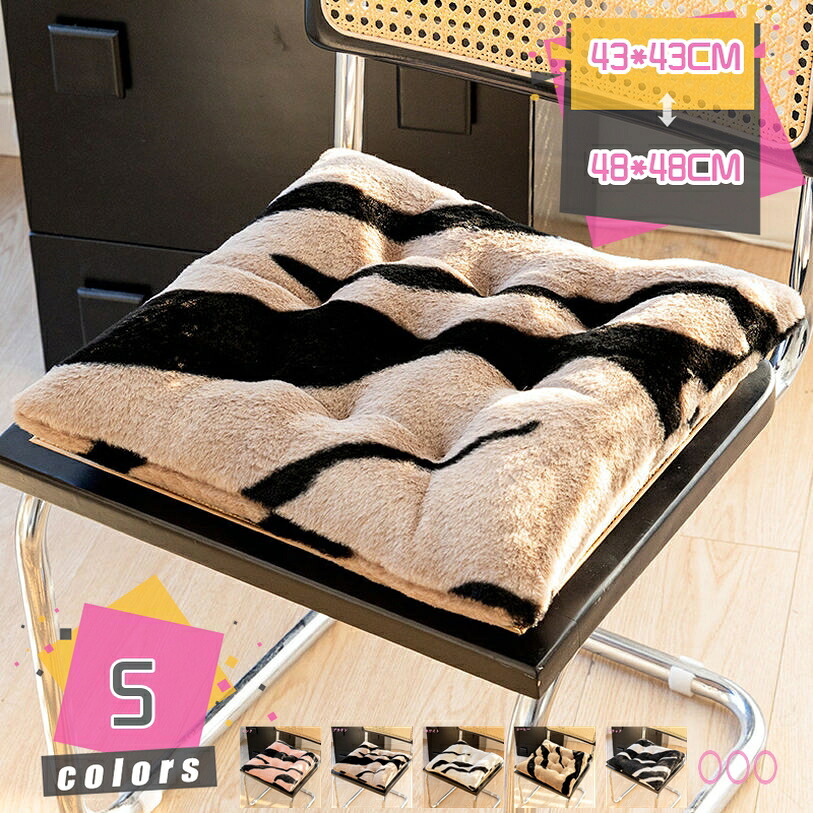 1000円OFFクーポン ざぶとん 北欧 かわいい 2枚セット シートクッション フロアクッション 厚め チェア 椅子用 座り心地いい インテリア オフィス リビング 寝室 オールシーズン チェアパッド 座布団 洗える 滑り止め 椅子クッション mdnat|TandM