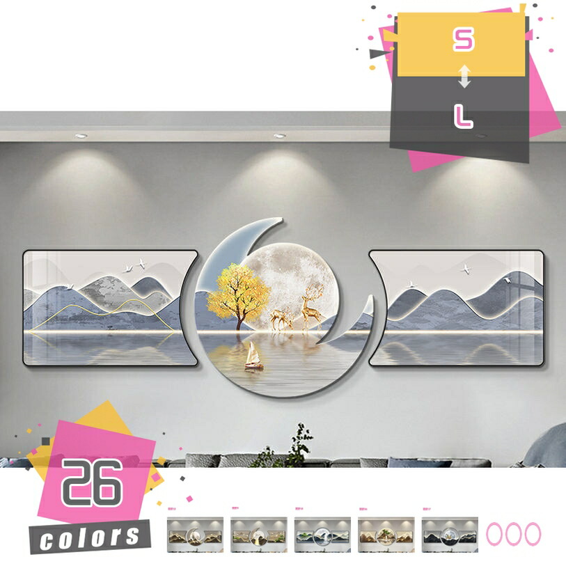 500円OFFクーポン券 芸術貼り出し 室内装飾 芸術ダイアログボックス 3枚 今めかしい 抽象化 絵 ウォール芸術 芸術ゲーム盤 北欧風 飾りつけ絵 枠組み付き添い人 抽象化画 飾りもの芸術 今日このごろ ウォールダイアログボックス 美術 寝部屋 リビング御部屋 入り口・入口 喫茶店 泊まり はたご屋 mdnat